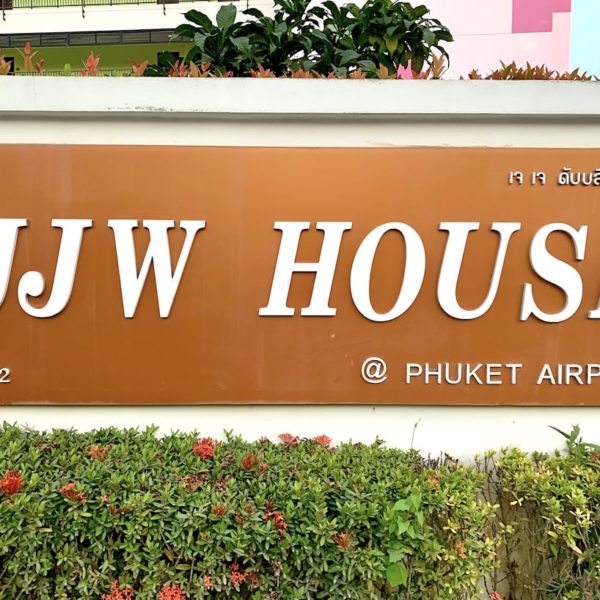 Phuket Flughafen JJW House