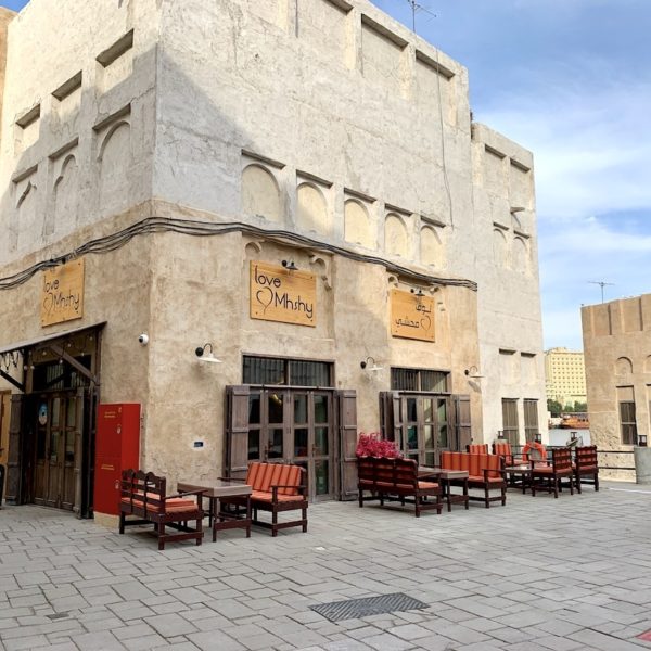 Restaurant Bastakaya Viertel Dubai